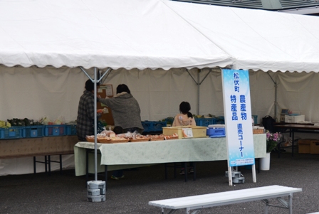 地元産の野菜や特産品などの販売も行いました