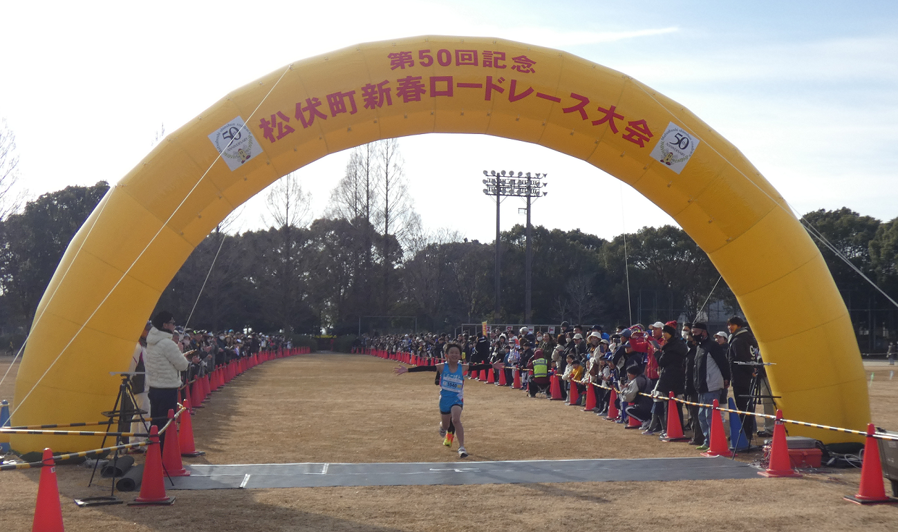 第５０回記念　ロードレース大会