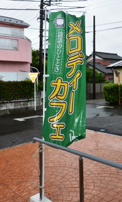 flag