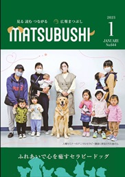 令和5年1月号